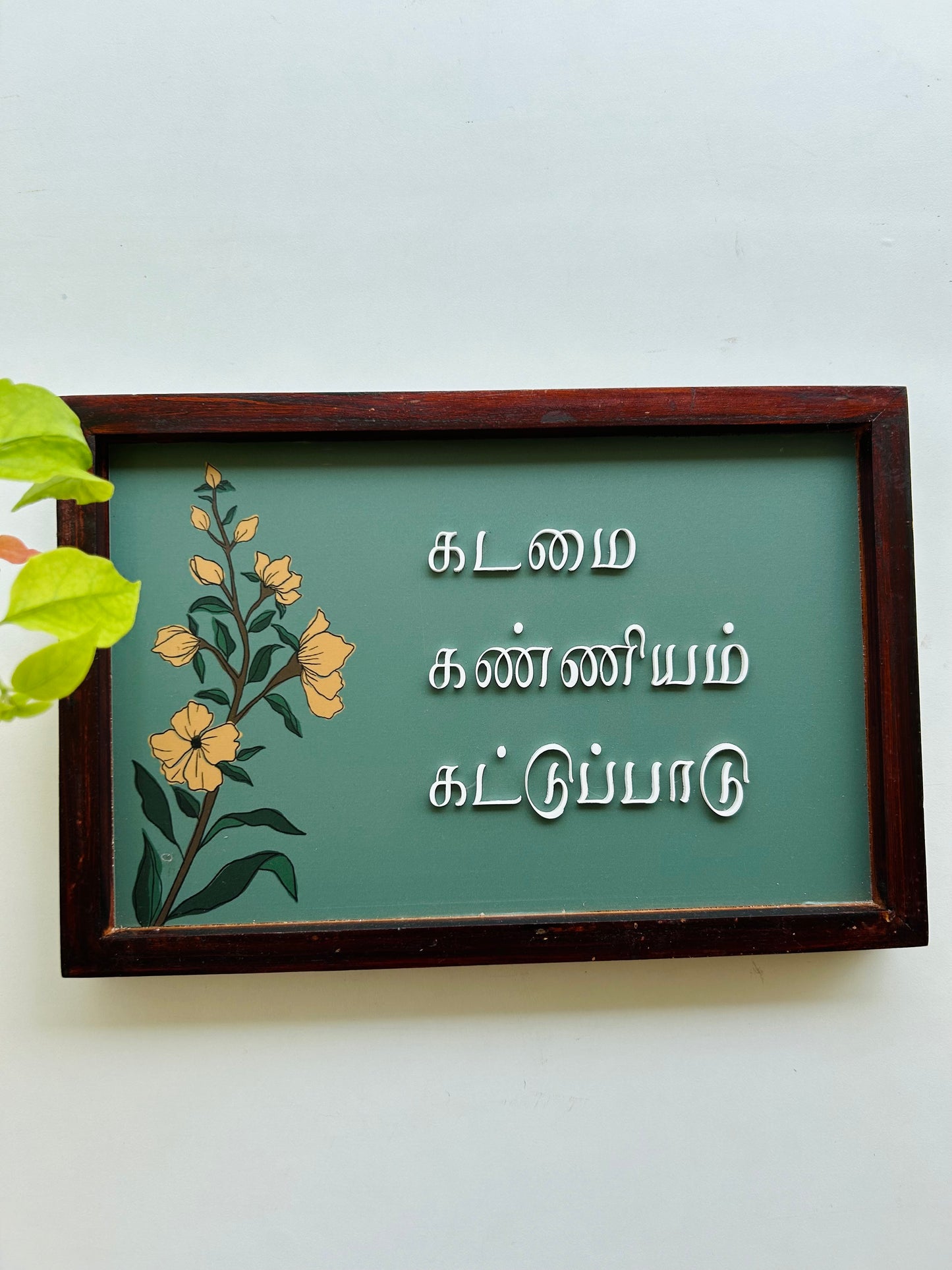 Name board