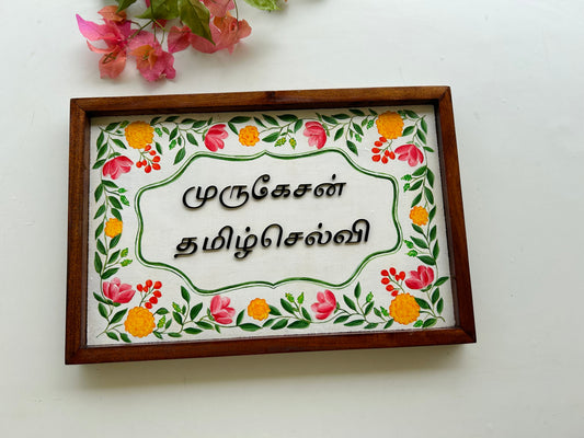 Name board